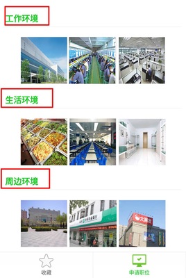 工廠藍(lán)領(lǐng)高薪招聘是真是假？記者暗訪熱聘網(wǎng)揭秘求職陷阱