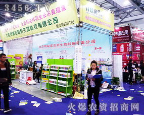 北京斯秘諾高新生物亮相2017南昌植保會，以創新生物農藥技術搶占市場先機